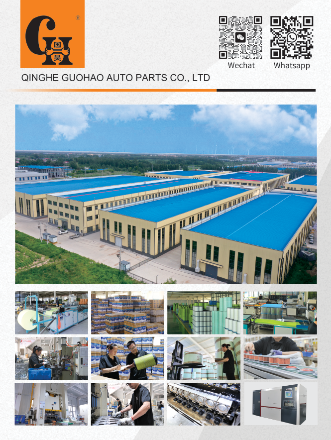 Guohao Filters està a punt de sortir al centre d'exposicions i convencions de Las Vegas Sands!